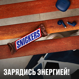 Шоколадный батончик Snickers 50.5 г