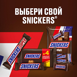 Шоколадный батончик Snickers 50.5 г