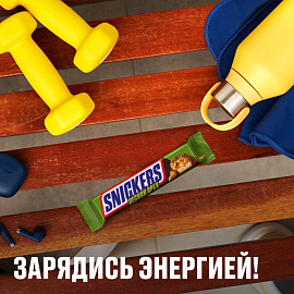 Шоколадный батончик Snickers с лесным орехом 81 г