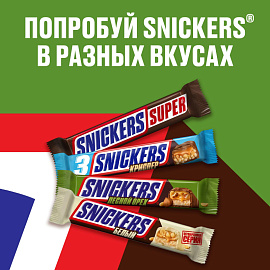 Шоколадный батончик Snickers с лесным орехом 81 г