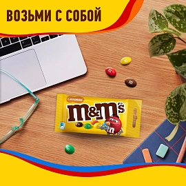 Драже M&M