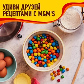Драже M&M