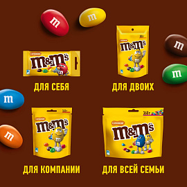 Драже M&M