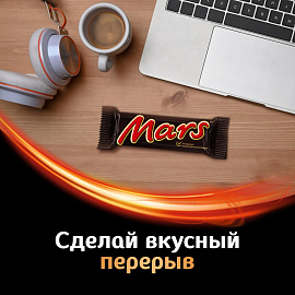 Шоколадный батончик Mars 50 г, 409458