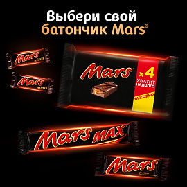 Шоколадный батончик Mars 50 г, 409458