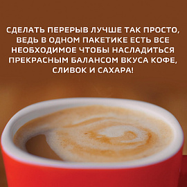 Кофе порционный растворимый Nescafe 3 в 1 Классик 20 пакетиков по 14.5 г