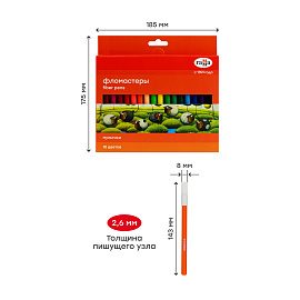 Фломастеры Гамма "Мультики", 18цв., смываемые, картон. упак., европодвес фото Фломастеры Гамма "Мультики", 18цв., смываемые, картон. упак., европодвес