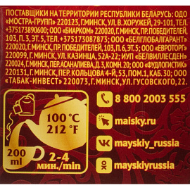 Чай черный Майский Цейлон Отборный 100 пакетиков фото Чай черный Майский Цейлон Отборный 100 пакетиков