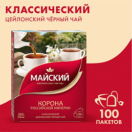 Чай черный Майский Корона Российской Империи 100 пакетиков фото Чай черный Майский Корона Российской Империи 100 пакетиков