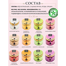 Мед-суфле Peroni-honey Коллекция вкусов 12x30 г