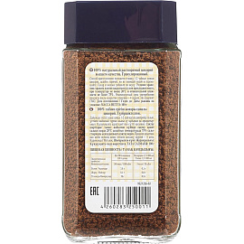 Цикорий Elza Natural Chicory гранулированный 100 г