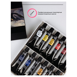 Гуашь художественная ГАММА "Старый мастер", 12 цветов, туба 18 мл, картонная упаковка, 180320219