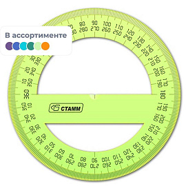 Транспортир Стамм Neon Cristal 360 градусов см пластиковый фото Транспортир Стамм Neon Cristal 360 градусов см пластиковый