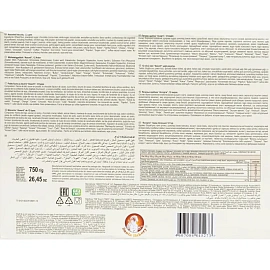 Печенье сдобное Бискотти ассорти 750 г