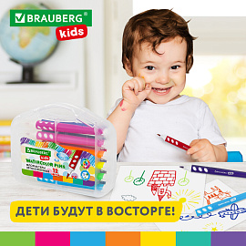 Фломастеры в суперкейсе эргономичные 12 цветов, наконечник-кисть, вентилируемый колпачок, BRAUBERG KIDS, 152184 фото Фломастеры в суперкейсе эргономичные 12 цветов, наконечник-кисть, вентилируемый колпачок, BRAUBERG KIDS, 152184