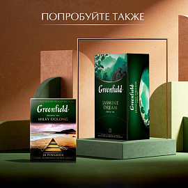 Чай улун Greenfield Milky Oolong 25 пакетиков