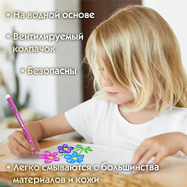 Фломастеры с блестками ЮНЛАНДИЯ 12 цветов, "ЮНЫЙ ВОЛШЕБНИК", ударопрочный наконечник, вентилируемый колпачок, картон, 151650 фото Фломастеры с блестками ЮНЛАНДИЯ 12 цветов, "ЮНЫЙ ВОЛШЕБНИК", ударопрочный наконечник, вентилируемый колпачок, картон, 151650