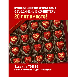 Конфеты Рот Фронт Москвичка карамель 1 кг