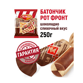 Конфеты шоколадные Рот Фронт Батончики с шоколадно-сливочным вкусом 250 г фото Конфеты шоколадные Рот Фронт Батончики с шоколадно-сливочным вкусом 250 г