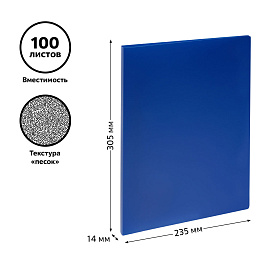 Папка с пружинным скоросшивателем СТАММ А4, 14мм, 500мкм, пластик, синяя