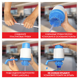 Помпа для воды SONNEN M-19, механическая, 452422 фото Помпа для воды SONNEN M-19, механическая, 452422