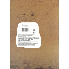 Папка для черчения А4 Kroyter Винтаж 20 листов 160 г/кв.м