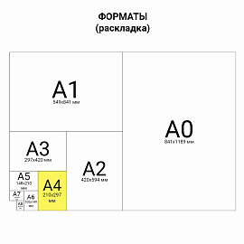 Папка-регистратор BRAUBERG, усиленный корешок, мраморное покрытие, 80 мм, с уголком, черная, 227188
