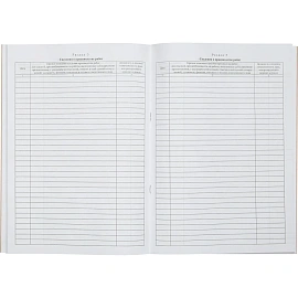 Журнал работ форма КС-6 (64 листа, скрепка, обложка картон)