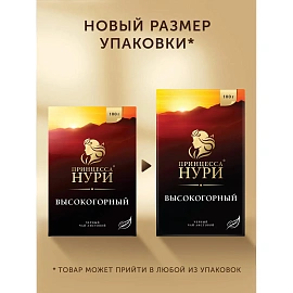 Чай листовой черный Принцесса Нури Высокогорный 100 г