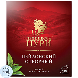 Чай черный Принцесса Нури Отборный 100 пакетиков