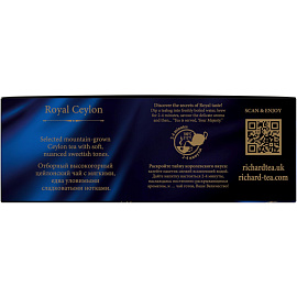 Чай черный Richard Royal Ceylon 100 пакетиков фото Чай черный Richard Royal Ceylon 100 пакетиков