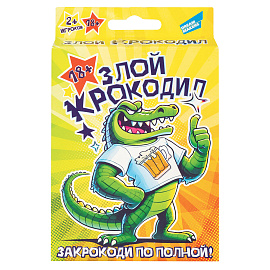 Игра настольная "Злой крокодил 18+", DREAM MAKERS-BOARD GAMES