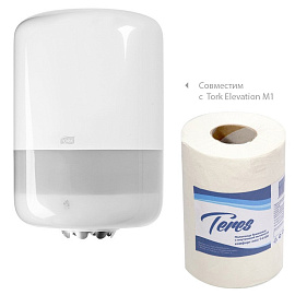 Полотенца бумажные рулонные с центральной вытяжкой Терес M1 1-слойные белые 12 рулонов по 120 метров