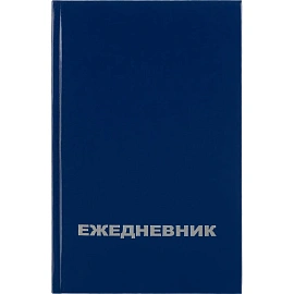 Ежедневник недатированный Attache Economy бумвинил А5 128 листов тёмно-синий фото Ежедневник недатированный Attache Economy бумвинил А5 128 листов тёмно-синий