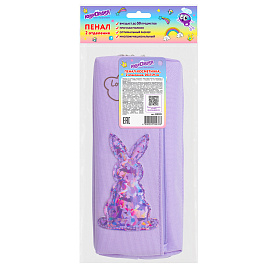 Пенал мягкий ЮНЛАНДИЯ, 2 отделения, полиэстер, "Bunny", фиолетовый, 20х7х9 см, 228989