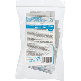 Салфетка антисептическая для инъекций Асептика спиртовая 60x100 мм (20 штук в упаковке)