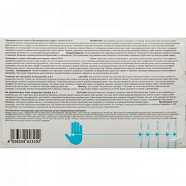 Перчатки медицинские смотровые латексные SFM нестерильные опудренные размер L (8-9) белые (50 пар/100 штук в упаковке)