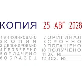 Датер мини Colop S120/WD (12 бухгалтерских терминов, 3.8 мм) фото Датер мини Colop S120/WD (12 бухгалтерских терминов, 3.8 мм)
