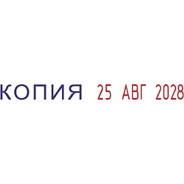 Датер мини Colop S120/WD (12 бухгалтерских терминов, 3.8 мм) фото Датер мини Colop S120/WD (12 бухгалтерских терминов, 3.8 мм)