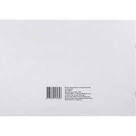 Журнал предрейсового осмотра водителей (40 листов, скрепка, обложка картон)