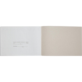 Журнал предрейсового осмотра водителей (40 листов, скрепка, обложка картон)