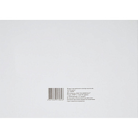 Журнал предрейсового осмотра водителей (40 листов, скрепка, обложка картон)