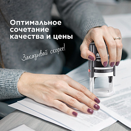 Печать самонаборная 1-круг, оттиск D=42, синий, TRODAT IDEAL 46042DB-R1, крышка, КАССА В КОМПЛЕКТЕ, 161483 фото Печать самонаборная 1-круг, оттиск D=42, синий, TRODAT IDEAL 46042DB-R1, крышка, КАССА В КОМПЛЕКТЕ, 161483