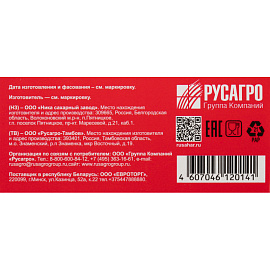Сахар-рафинад Русский 500 г фото Сахар-рафинад Русский 500 г
