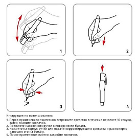 Корректирующая ручка Attache 8 мл морозостойкая (быстросохнущая основа) фото Корректирующая ручка Attache 8 мл морозостойкая (быстросохнущая основа)
