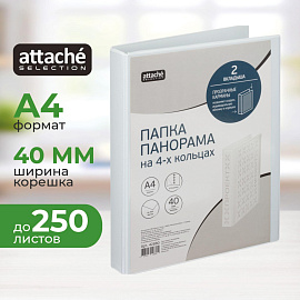 Папка Панорама на 4-х кольцах Bantex (Attache Selection) A4 40 мм белая до 400 листов