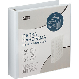 Папка Панорама на 4-х кольцах Bantex (Attache Selection) A4 65 мм белая до 400 листов фото Папка Панорама на 4-х кольцах Bantex (Attache Selection) A4 65 мм белая до 400 листов