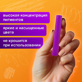 Пастель сухая художественная BRAUBERG ART DEBUT, 18 цветов, круглое сечение, 181460 фото Пастель сухая художественная BRAUBERG ART DEBUT, 18 цветов, круглое сечение, 181460