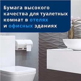 Бумага туалетная Tellus (Торк/Tork) T4 2-слойная белая (4 рулона в упаковке, 120158) фото Бумага туалетная Tellus (Торк/Tork) T4 2-слойная белая (4 рулона в упаковке, 120158)