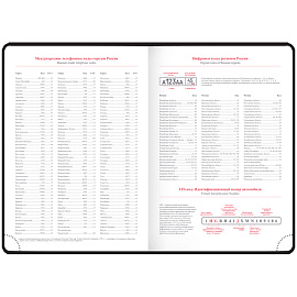 Ежедневник недатированный, А5, 136л., кожзам, OfficeSpace "Winner", светло-коричневый